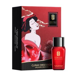 JORIOLE春莺私处护理精油20ml/瓶