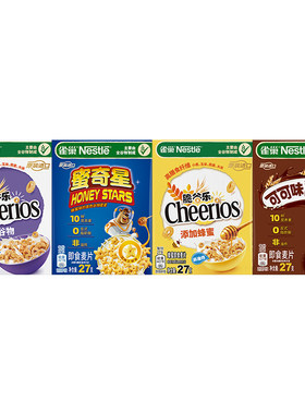 雀巢营养谷物4口味迷你组合