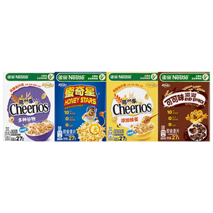 【顺手买一件】雀巢即食谷物早餐4口味迷你组合