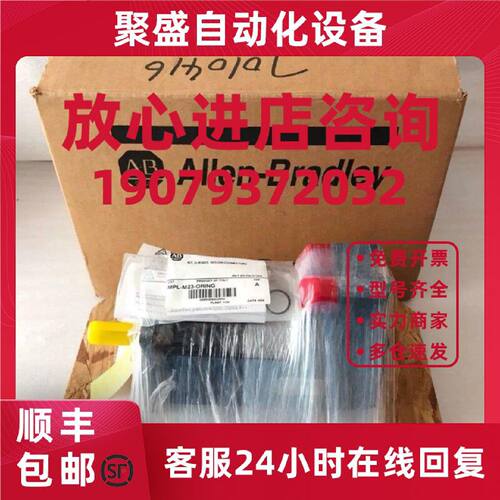 议价美国AB罗克韦尔伺服电机MPL-A520K-MK72AA