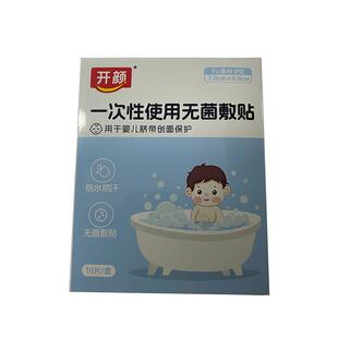 医用液体止鼾器喷雾喷剂睡觉防神器打呼噜呼吸打鼾专用睡眠正品