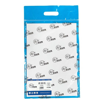 特奈斯160g/180g素描纸230g水粉纸，素描速写色彩适用美术生专用