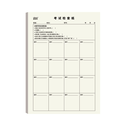 多利博士考试检查纸小学生初中生各科考试通用版检查漏题错题错别字语句通顺列竖式验算等草稿检查纸