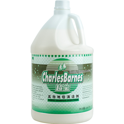 超宝高泡强力去污地毯清洁剂