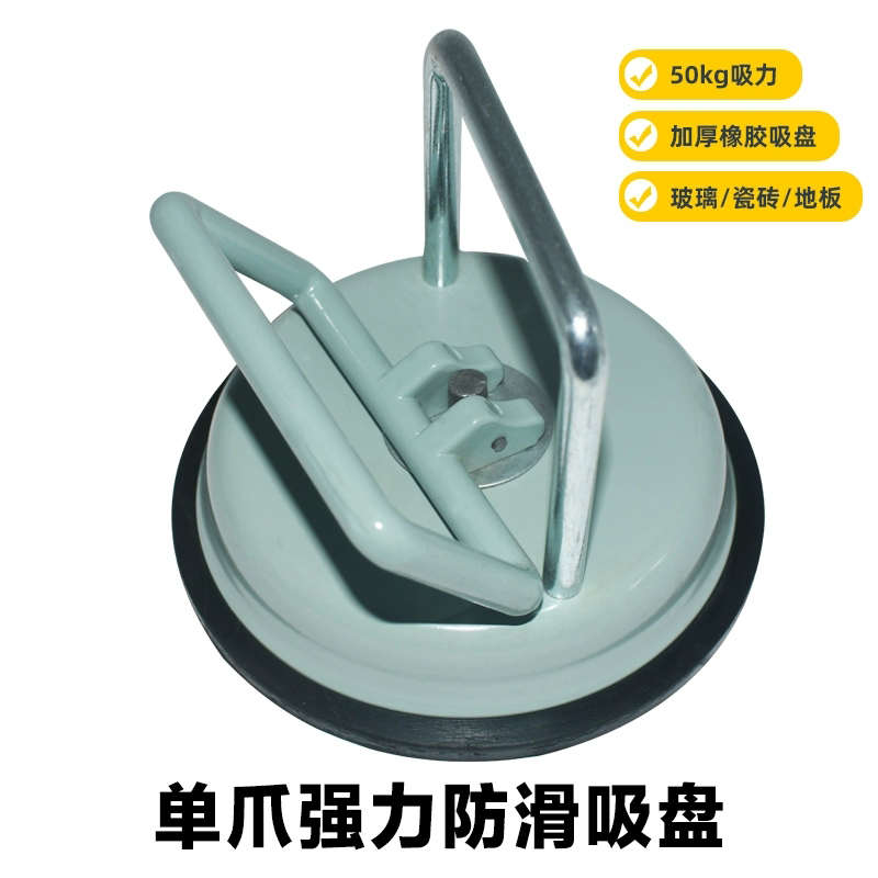 防静电地板专用吸盘 地板搬运工具吸盘 瓷砖地板钢制单爪双爪吸盘