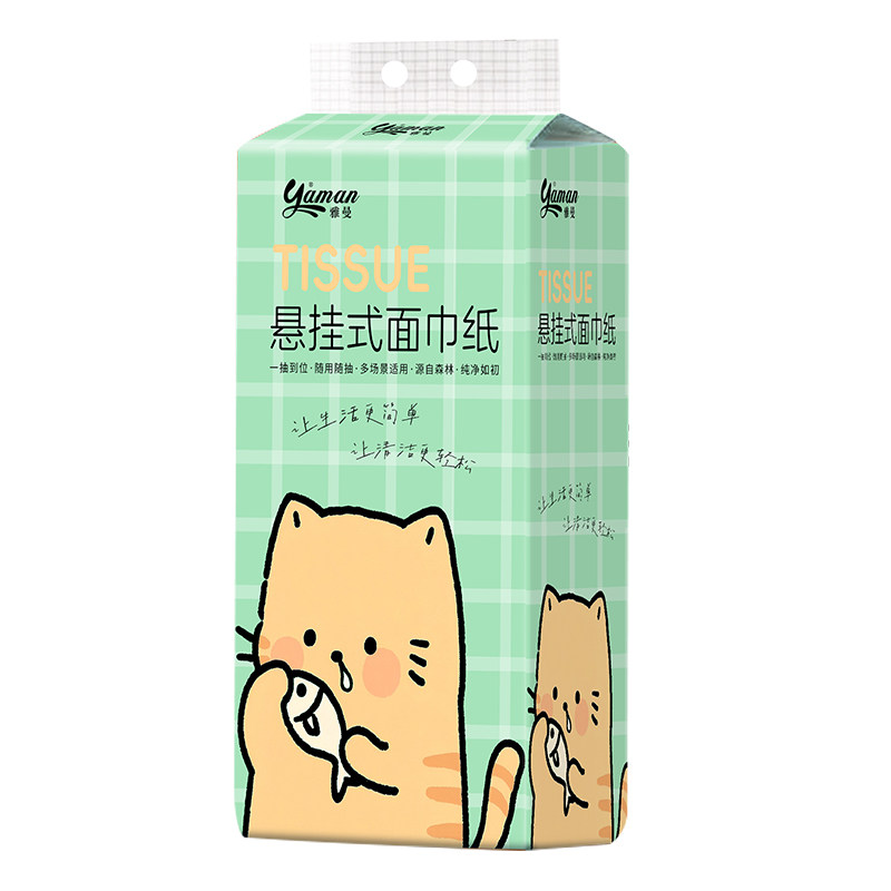 悬挂式纸巾抽纸家用实惠装整箱卫生纸耐用大包手纸餐巾纸厕纸
