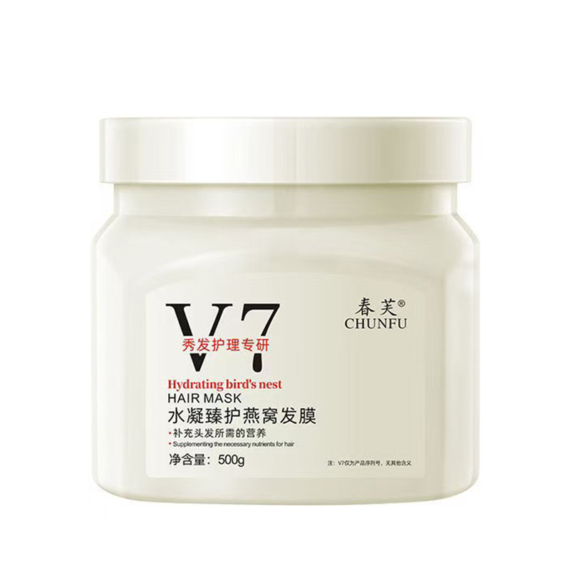 水凝臻护燕窝发膜女头发炸毛修复干枯营养膏蛋白霜美发店同款正品