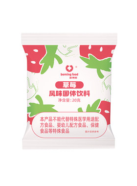 钵仔糕果味粉奶茶专用草莓粉烘焙食用商用色素水果粉果蔬粉调色粉