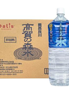 日本矿泉水硅酸高贺森水DALIS