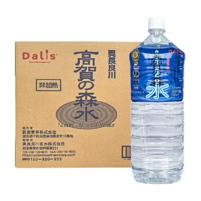 日本矿泉水硅酸高贺森水DALIS