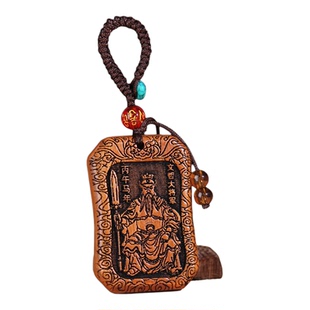 2026年桃木太岁牌文哲大将军本命年吉祥物生肖马鼠牛兔鸡钥匙挂件