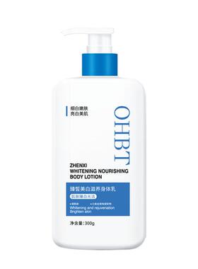 【无荧光剂】澳白提亮美白水润