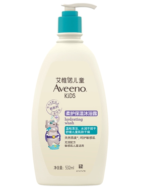 艾惟诺艾维诺儿童青少年沐浴露保湿补水持久果香留香舒适清爽学生
