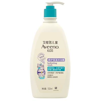 艾惟诺艾维诺儿童青少年专用沐浴露果香保湿持久留香3-12岁