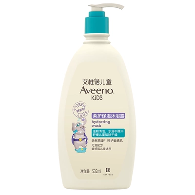 艾惟诺艾维诺儿童青少年专用沐浴露果香保湿持久留香3-12岁
