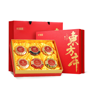 【年货礼盒】杞里香枸杞西洋参礼盒
