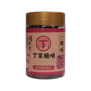 丁家脆哨贵阳小十字五花肉脆哨猪油渣香零食小吃休闲食品贵州特产