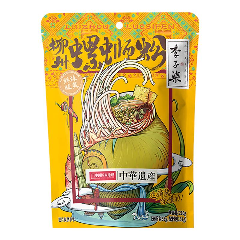 李子柒螺螄粉330g官方正品柳州螺螄粉日期新鮮米粉學(xué)生零食旗艦店