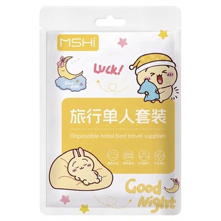 100%棉感A类一次性床上四件套床单被罩被套枕套隔脏旅行酒店床品