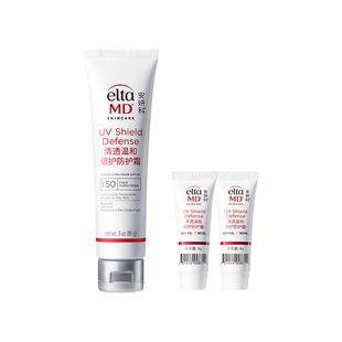 【边防边养】eltamd安妍科美光盾防晒霜敏肌项目后spf50隔离户外