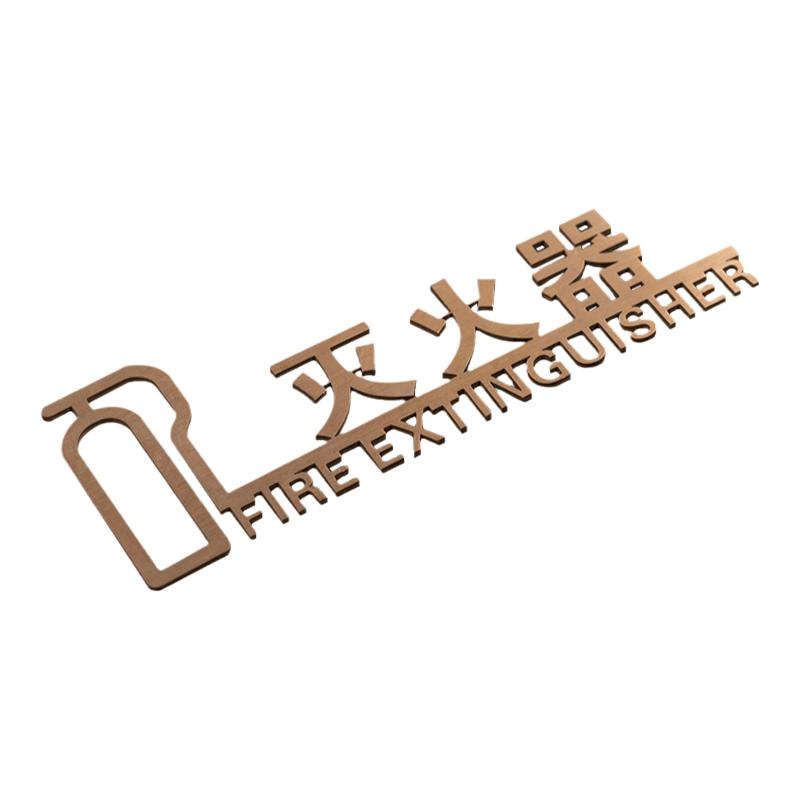 金属不锈钢灭火器消防标识牌定制