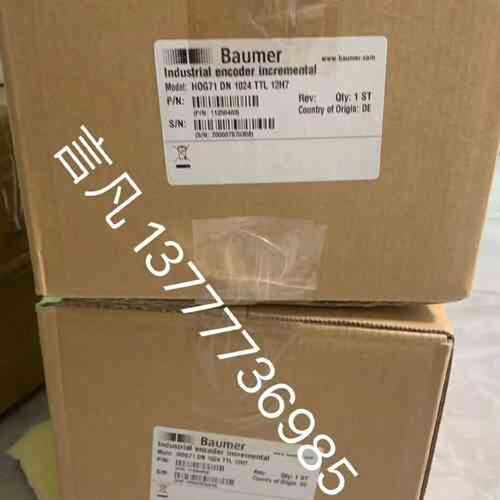 议价堡盟 HOG71 DN 1024 TTL 12H7 112