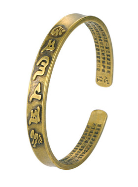 纯铜手镯男禅意佛系佛经六字真言