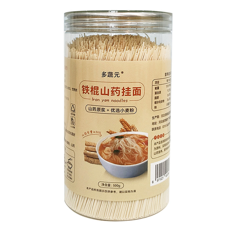 正宗铁棍山药面龙须面手工超细挂面条/挂面（无料包）
