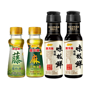 金龙鱼花藤椒油70ml酱油150ml组合 油碟米线专用火锅蘸料调味