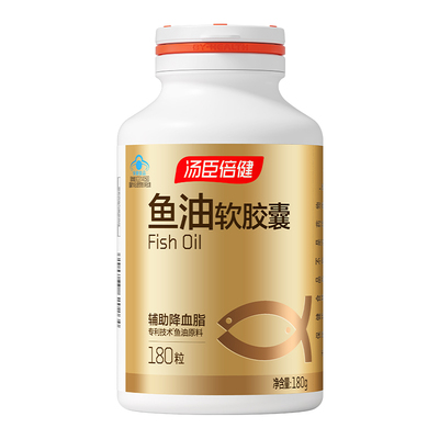 咨询价更低！汤臣倍健深海鱼油