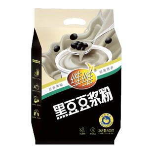 维维官方正品有机黑豆豆奶豆浆粉早餐下午茶健身营养早餐伴侣