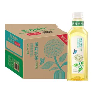 农夫山泉东方树叶900ml大瓶装青柑普洱茉莉花茶乌龙无糖茶饮料