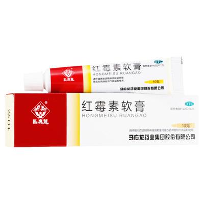 [马应龙]红霉素软膏1%*10g*1支/盒