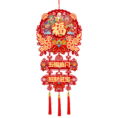 2026新年春节立体植绒福字门挂