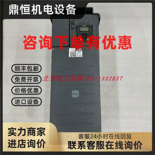 议价施耐德变频器 ATV610D45N4 D55N4 D75N4 D90N4 C11N4 C13N4 C