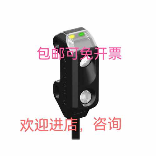 议价聚焦式光电传感器VS1RN5C10 VS1AN5C20 E3T-SL12 E3T-SL21询
