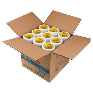 大卷强力双面胶高粘度超强薄款海绵强粘两面胶纸不留痕易撕无痕半透明胶带手工制作文具办公用品整箱批发