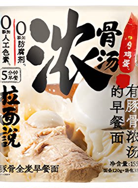 拉面说儿豚骨全麦待煮早餐面155g