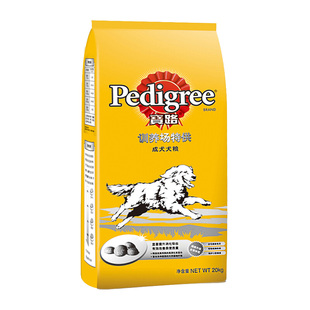 宝路狗粮20kg成犬大型犬小型犬通用型金毛边牧德牧成犬粮40斤犬粮