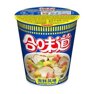 日清合味道杯面方便面浓汤速食面海鲜泡面桶装牛肉面香辣味快熟面