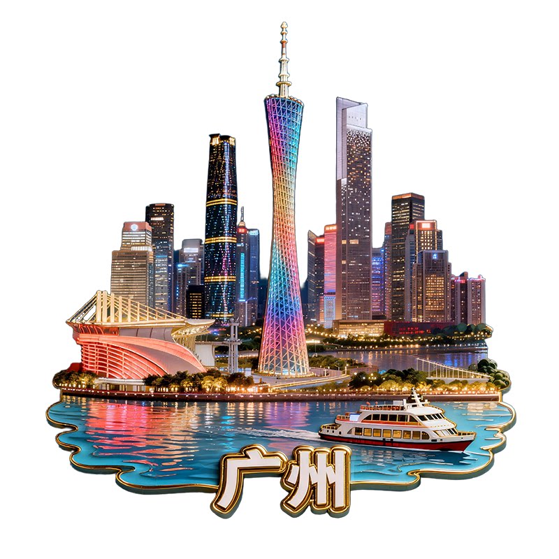 广州文创小蛮腰金属浮雕冰箱贴