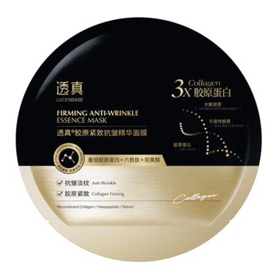 央ma力荐丨紧致抗皱面膜第1名