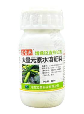 增绿拉直拉长剂辣椒豆角黄瓜芒果香蕉增长增粗防裂防空心膨大素