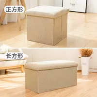 Бежевый, квадратный, 38×38×38см