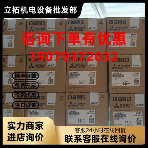 议价（可议价）三菱FX5U-80MR/ES，全新原装正品，日本制造，现货