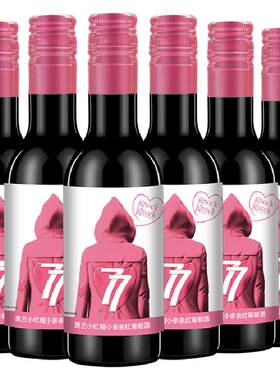 奥兰小红帽倾诉爱意187ml*6支