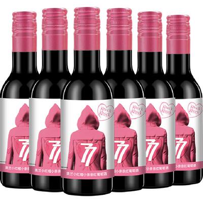 奥兰小红帽小亲亲红葡萄酒6支装