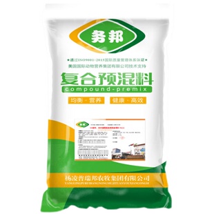5%母羊预混料饲料复合妊娠期养羊哺乳反刍微量元素专用添加剂好吃