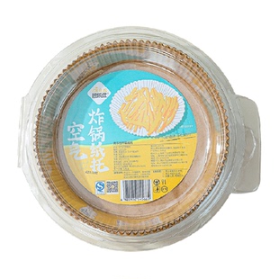 烤乐仕厨房烘焙硅油纸托空气炸锅专用纸烘焙烧烤家用食品吸油纸