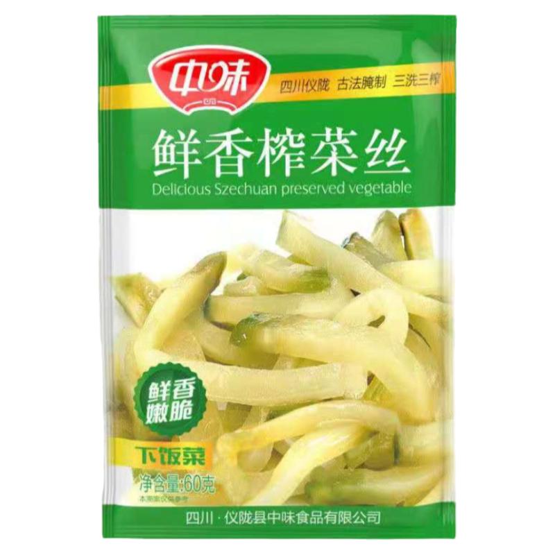四川特色中味鲜香榨菜丝60g*20袋散装家用学生儿童脆口真芯榨菜丝